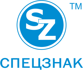 logosz ООО СпецЗнак